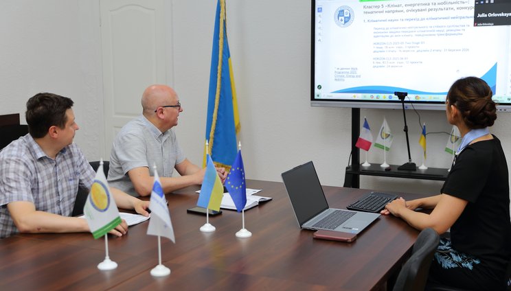 Вебінар НКП УДУНТ 28 травня 2025 року
