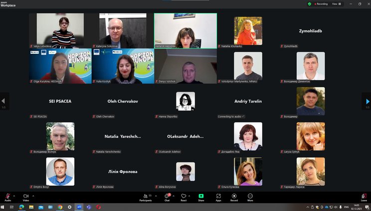 Скрін_1_02-12-25