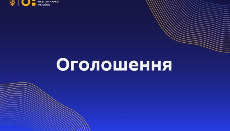 news_stypendiyi_Uryad_Sotsialistychnoyi_Respubliky_Vyetnam