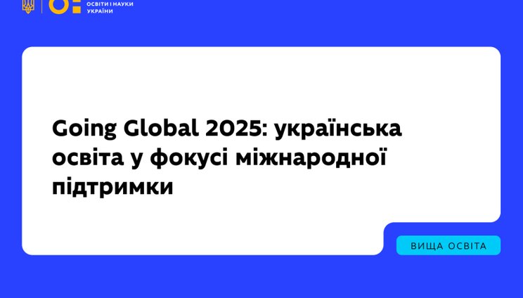 new_031125_Going_Global_2025