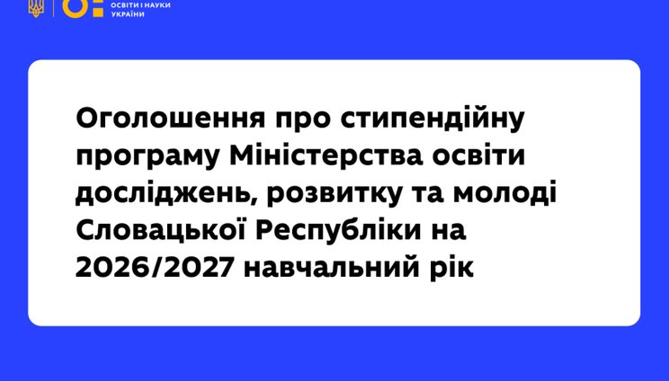 scholarships_Slovak_Republic