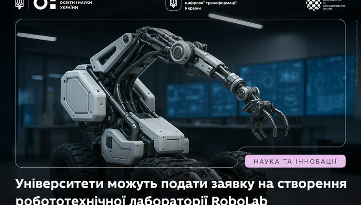 new_RoboLab_25.08.25